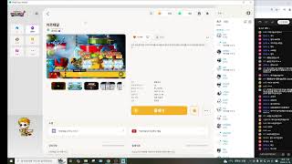 메이플스토리월드 아르테일 191 궁수 행복한 수요일