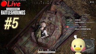 20240508 | 자신있게 빵야 하고 쏘란 말이야! …