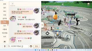 [아르미스] 합주_ 현악을 위한 메이플스토리 시그너스가…