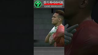 [하이라이트] 골 모음 | Game Goal Highl…