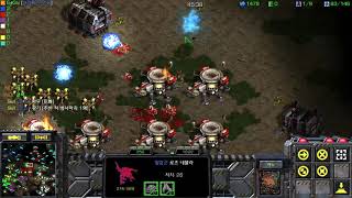 스타크래프트 유즈맵 : 로스릭 공방전 (창천류) 필람 플레이 [4]