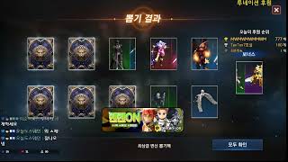 리니지m 기르타스 텐텐 테스트방송