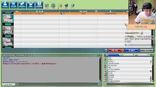 2023 08 20 겟앰프드 라스트 스탠딩