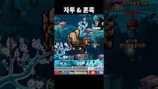 바른 우리말 씁시다 | 메이플랜드