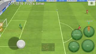 @패배를 딛고 훈련을...@러키덴의 ⚽