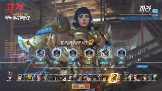 CDTAWESOME20190428 오버워치 CDT 아카데미팀 연습스크림대항팀 여썸시점