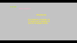 [즌다몬실황] 즌다몬의겟앰프드도전기. (겟앰프드)