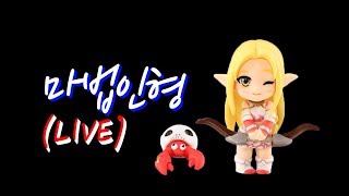 마법인형 생방송 월드 공성전 리니지 리마스터 켄라우헬 5월 19일 Lineage Remaster Live Streaming