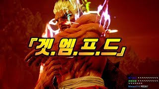 철권7PC 겟엠프드 격투가의 미래  고우키 점발몬의 등장 ㅋㅋㅋㅋ