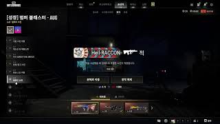 배틀 그라운드 스팀 !!