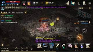 【리니지M】신규 이벤트  기묘한 체험 해보기  상자 찾…