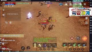 [ 08월09일 LIVE ] DK모바일 오리진 배우고싶…