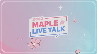 2022 메이플 라이브 토크 초대 인사