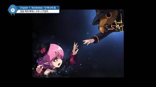 메이플스토리 알약 GLORY 챕터 1  39Border…