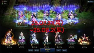 [달봉샷 던파#51] 중천 뉴비 템사 23화 #던전앤파이터