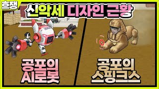 요즘 악세 디자인 좋네.. [흐쟁이 겟앰프드]