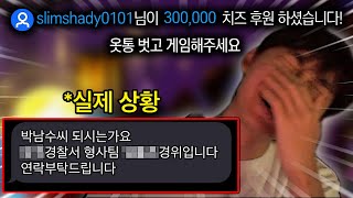 누가 제 카드 훔쳐서 110만원 긁었습니다..