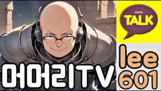 25.8.04 리니지m 글루디오3 신화스킬 감사합니다 …