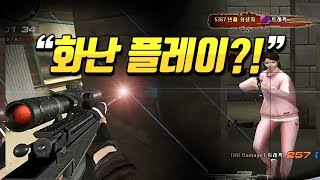 [서든어택]고감도 유창스나 에보매드무비