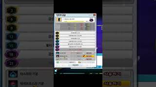 [Elsword KR/엘소드] 여기 재련 비빔밥 맛집이…