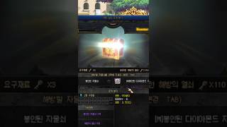 여러분 감사합니다 오래 살겠습니다. #던전앤파이터 #던…