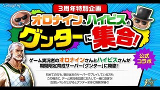 【リネＭ】【리니지M】血盟員と攻城戦、レイド、パイン祭り～！【デポロジュー02】