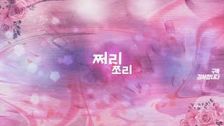 리니지m 보스의심장 나가리라뇨 하~아