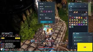 [블소네오] 드디어 백청산맥이 열립니다 !! 업데이트 …