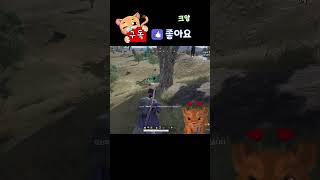 인간스쿼드 4:1사냥 #shorts #vint  #배그…