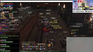 [실시간]리니지2 위브 에바섭 교전방송!!, Linea…