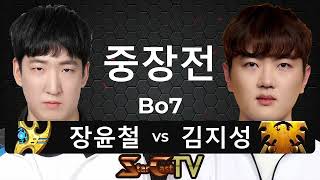 &quot;테란학살자와 비호감테란의 맞대결!&quot;…