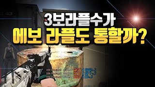 [서든어택]라이플 종결자 BJ리탄 매드무비