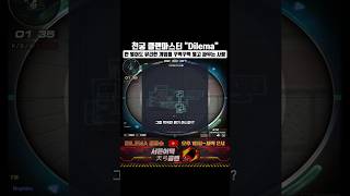 [서든어택] 전투민족 본능