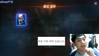 [BJ캡바] [무과금] 리니지M(LineageM) 天堂M 데포8섭 2018.07.14 [2]