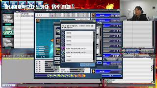 겟앰프드 테스트서버 스페셜판도라악세 미리보기 / 2부 …