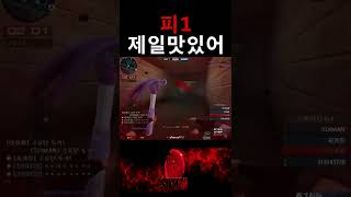 [서든어택] 롱폭하나만~