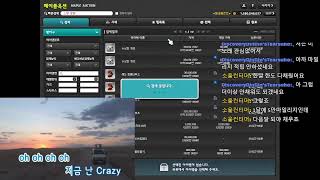 2024 09 24 메이플스토리 주간보스+일퀘