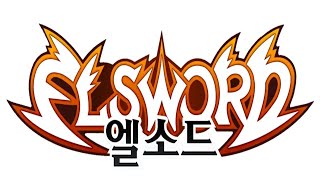 [엘소드/Elsword KR] ♥ 이제 머하디 ♥ (실…