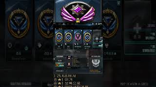 서든어택 랭크전 25.6초에 게임잡힘 #shorts  [Sudden Attack]