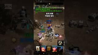 #리니지m #모바일게임 용계 비매 작업장 정리 #fyp #3분쇼츠