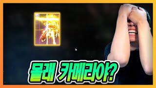 [리니지M] X나 힘들게 띄웠습니다..