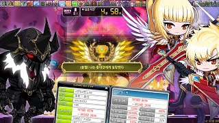 MapleStory Zero Lv260 F2P 34k STR Solo Normal Dunkel CLEAR!!