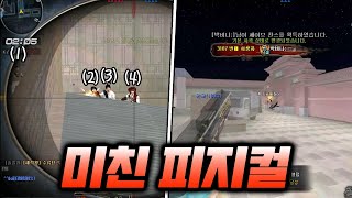 [랭커 구간에서도 피지컬 폭발!]레일리 일간 하이라이트…