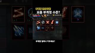 부계정 전성시대..!! 1~2계정은 기본인가? #리니지m #shorts