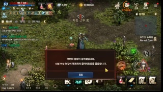 랩루나 리니지M 판3 데스 혈맹방