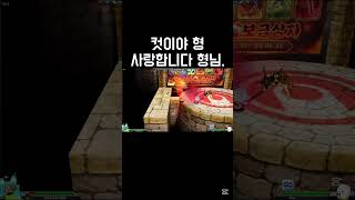 사랑합니다 형님 #겟앰프드 #겟앰