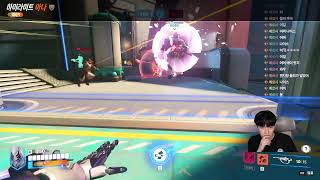 [오버워치] 저녁 뭐 드셨나요?