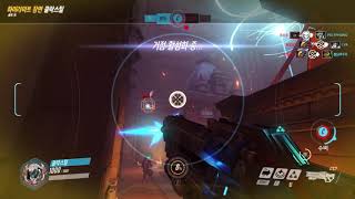 오버워치 솔져 플레이 하이라이트 무한궁대전 총질 하즈아