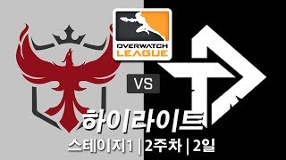 애틀랜타 레인 VS 토론토 디파이언트 하이라이트  오버…