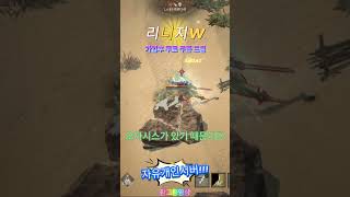 사막이 아름다운것은 오아시스가 있기때문이다!!! #리니…